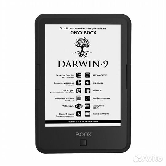 Электронная книга Onyx Boox Darwin 9 Black