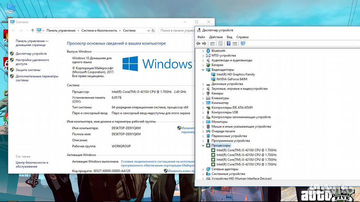 Игровой Core i5 / SSD / 840m 2GB / ак 2ч