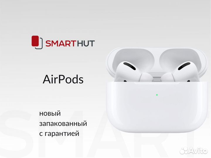 AirPods Pro 2