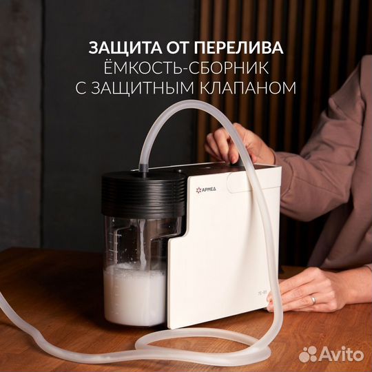 Аспиратор Отсасыватель Армед 7E-B5
