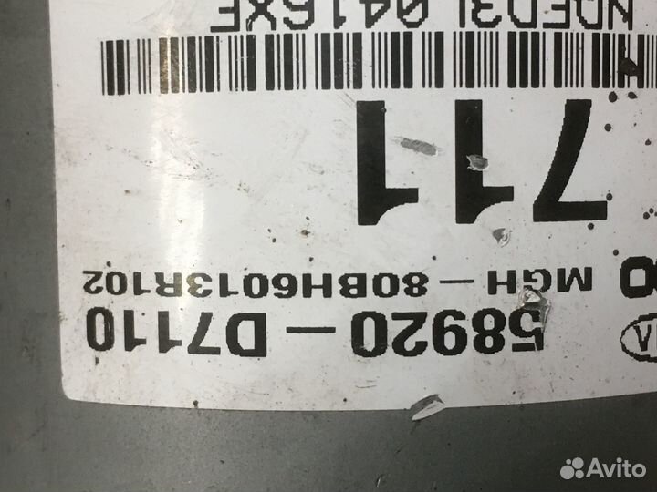 Блок ABS Hyundai Tucson 3