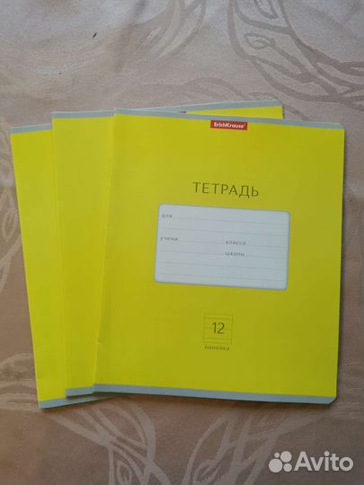 Канцтовары для школы