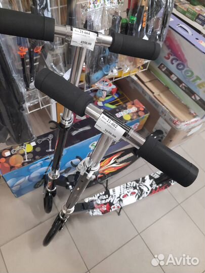 Самокат двухколесный складной