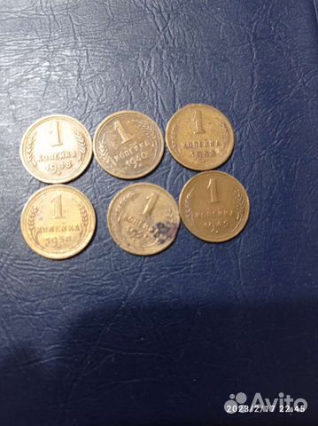 Монеты СССР
