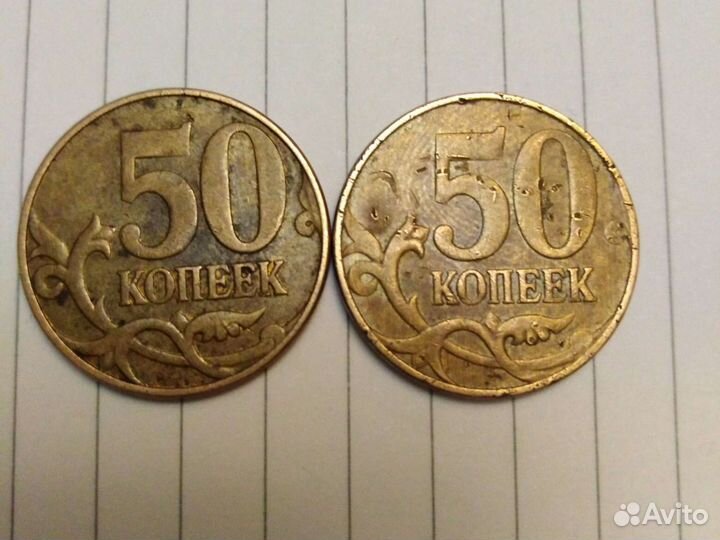 Монеты брак