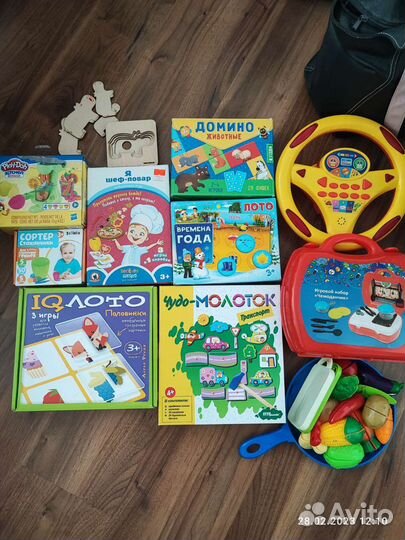 Настольные игры для детей