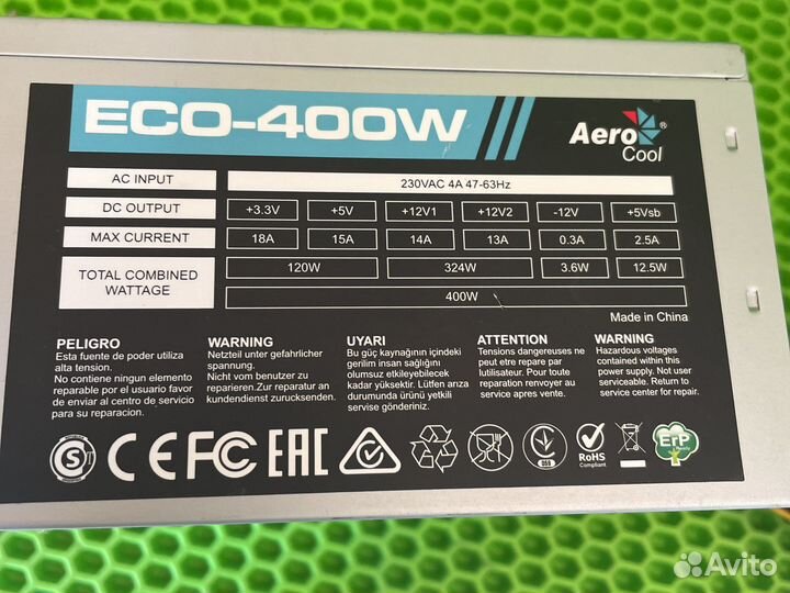 Блок питания Aerocool 400w