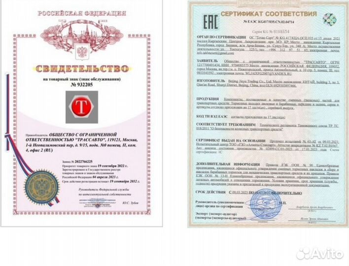 Колодки стоян.тормоза для Audi/Mercedes/Land/Range