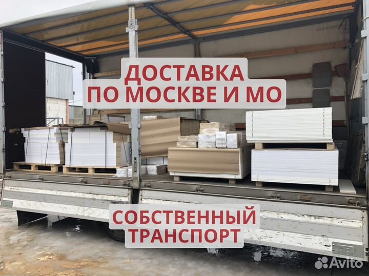 Мебель для пвз озон