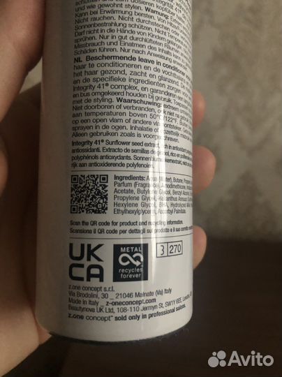 Пенка Z-One Concept Milk Shake