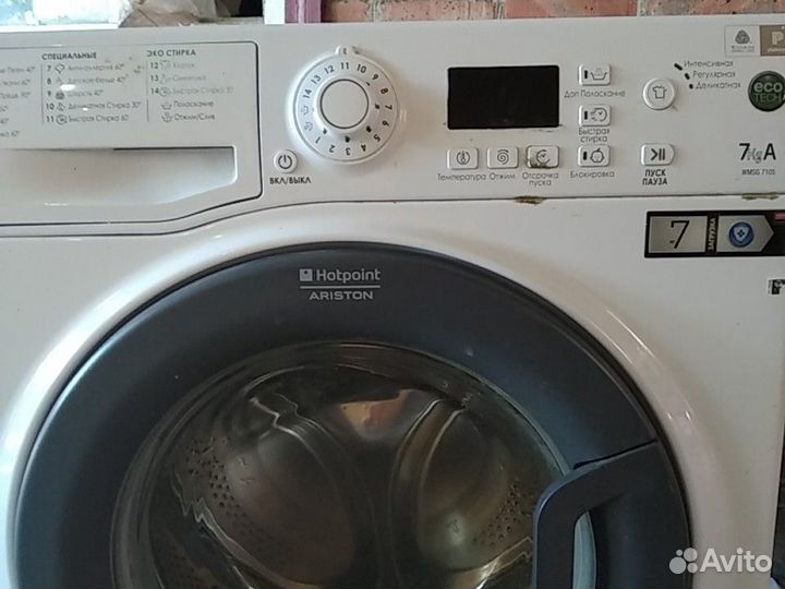 Стиральная машина