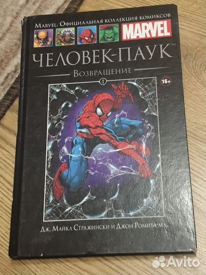 Комикс человек паук panini 2014