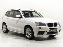 BMW X3 2.0 AT, 2012, 251 540 км, с пробегом, цена 2 214 000 руб.