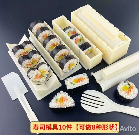 Набор для приготовления суши