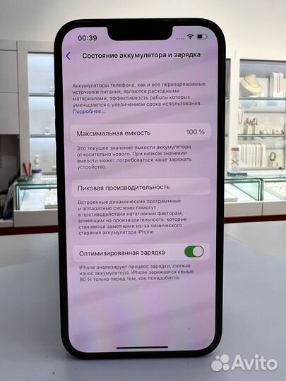 Телефон, Apple iPhone 14 128 гб