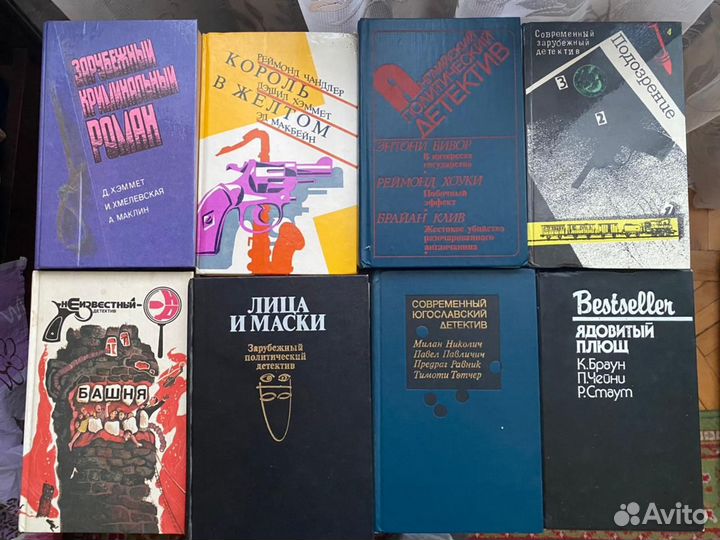 Книги разные (часть 4)