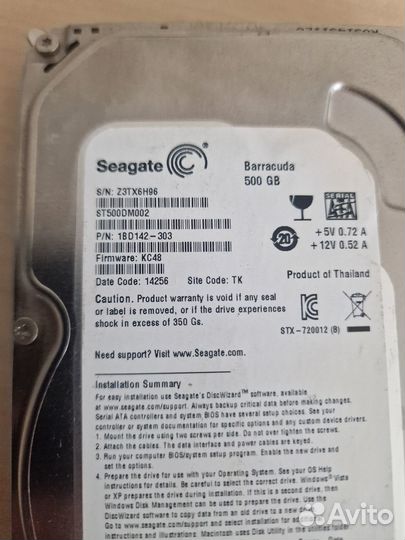 Жесткий диск Seagate Barracuda 500GB SATA