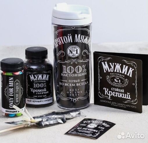 Подарочный набор «Крутой мужик 100»