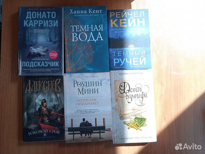 Продам книги