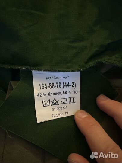 Офисная форма зеленая с коротким рукавом