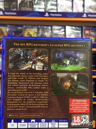 Kingdoms of Amalur Re-Reckoning PS4