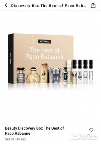 Набор Paco Rabanne