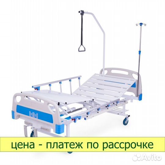 Медицинская кровать Армед рс105-Б (пр-во Россия)