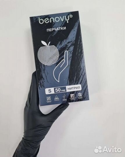 Перчатки нитриловые benovy XS,S,M,L
