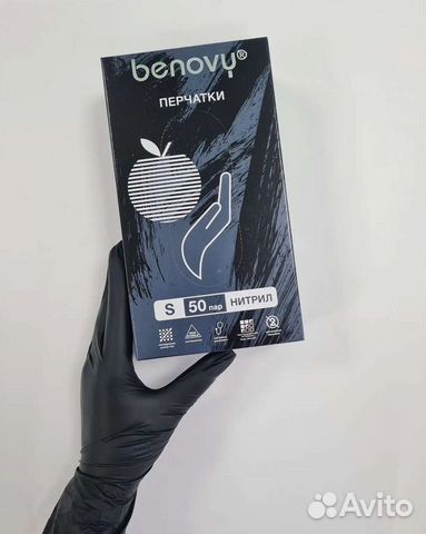 Перчатки нитриловые benovy XS,S,M,L