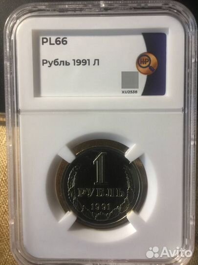 1 рубль 1991 Л слэб NNR PL66