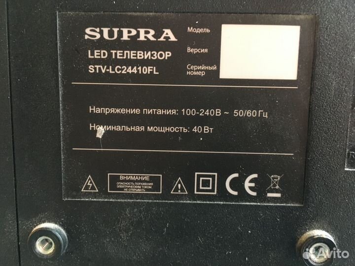 Телевизор Supra STV-LC24410FL. 24 full HD