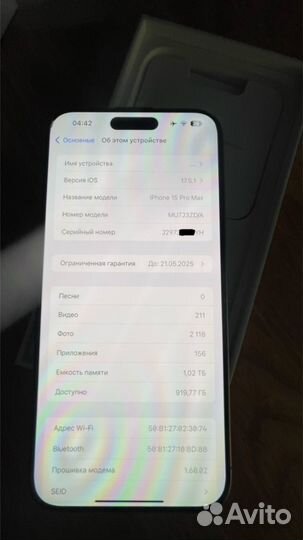 iPhone 15 Pro Max, 1 ТБ