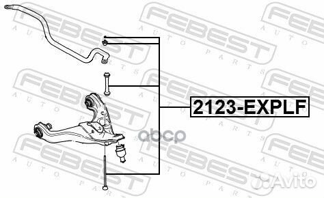Тяга стабилизатора передняя 2123explf Febest