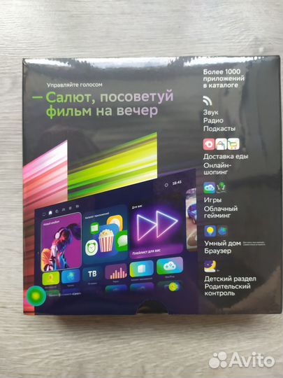 Smart tv приставка