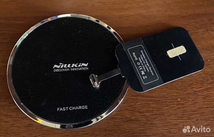 Беспроводная зарядка