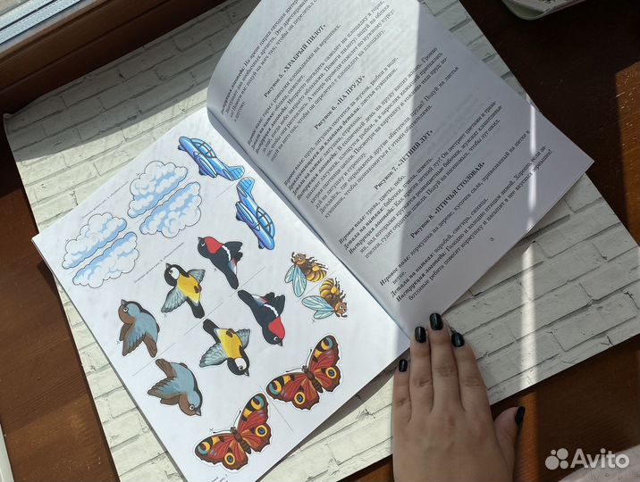 Литература для логопедов