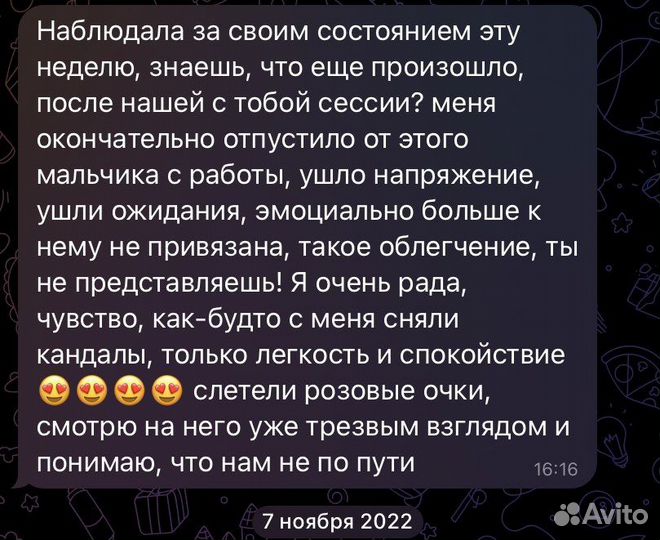 Практика на гвоздях