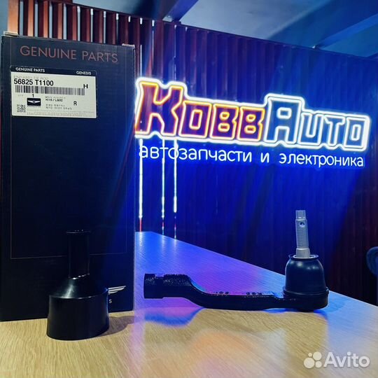 Наконечник рулевой тяги LH-RH Genesis G80/GV80