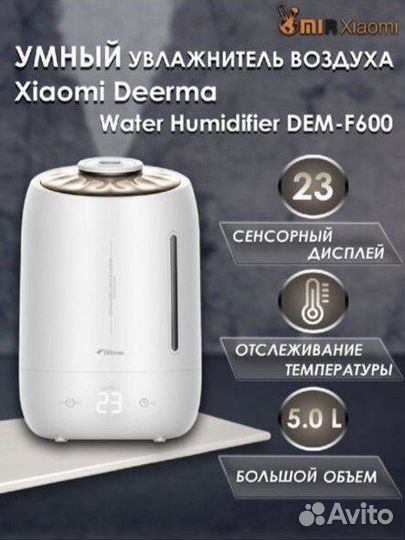 Увлажнитель воздуха новый не использовали