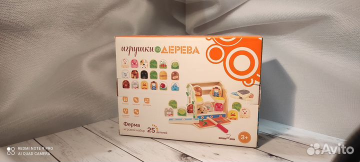 Игрушки из дерева. Игровой набор ферма