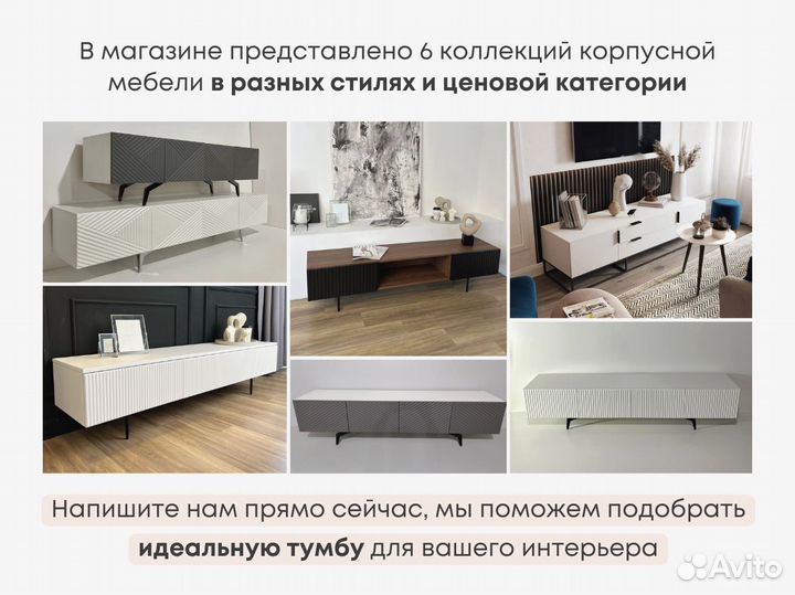 Тумба тв Bravo в цвете графит (конструктор)