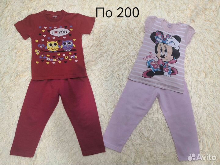 Юбки, свитера, костюмы, ветровки, штаны