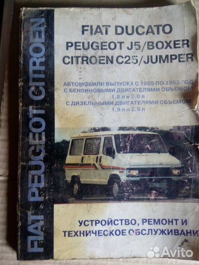 Руководство по эксплуатации