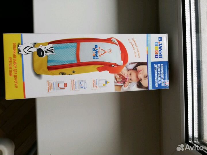 Нагреватель для бутылочек