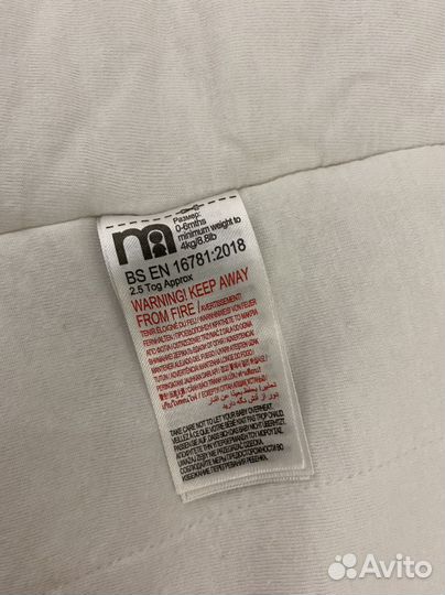 Спальный мешок детский Mothercare