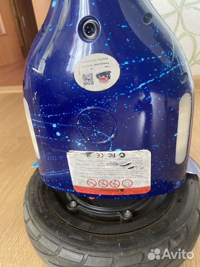 Гироскутер бу