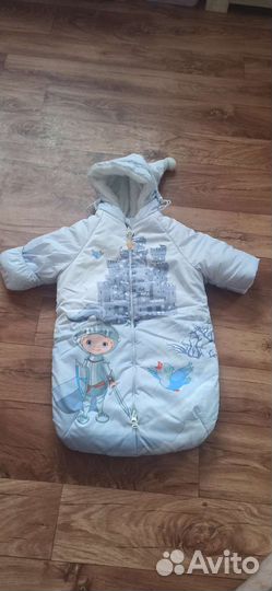 Конверт для мальчика