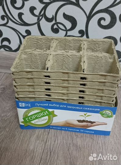 Кассеты для рассады