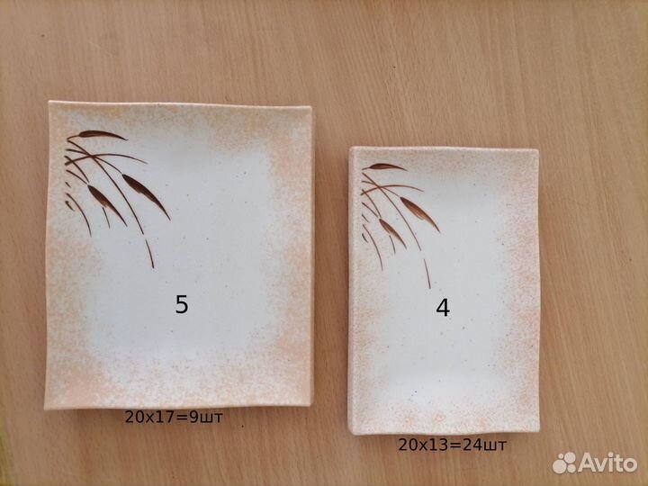 Японская посуда