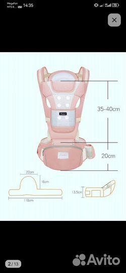 Эргорюкзак